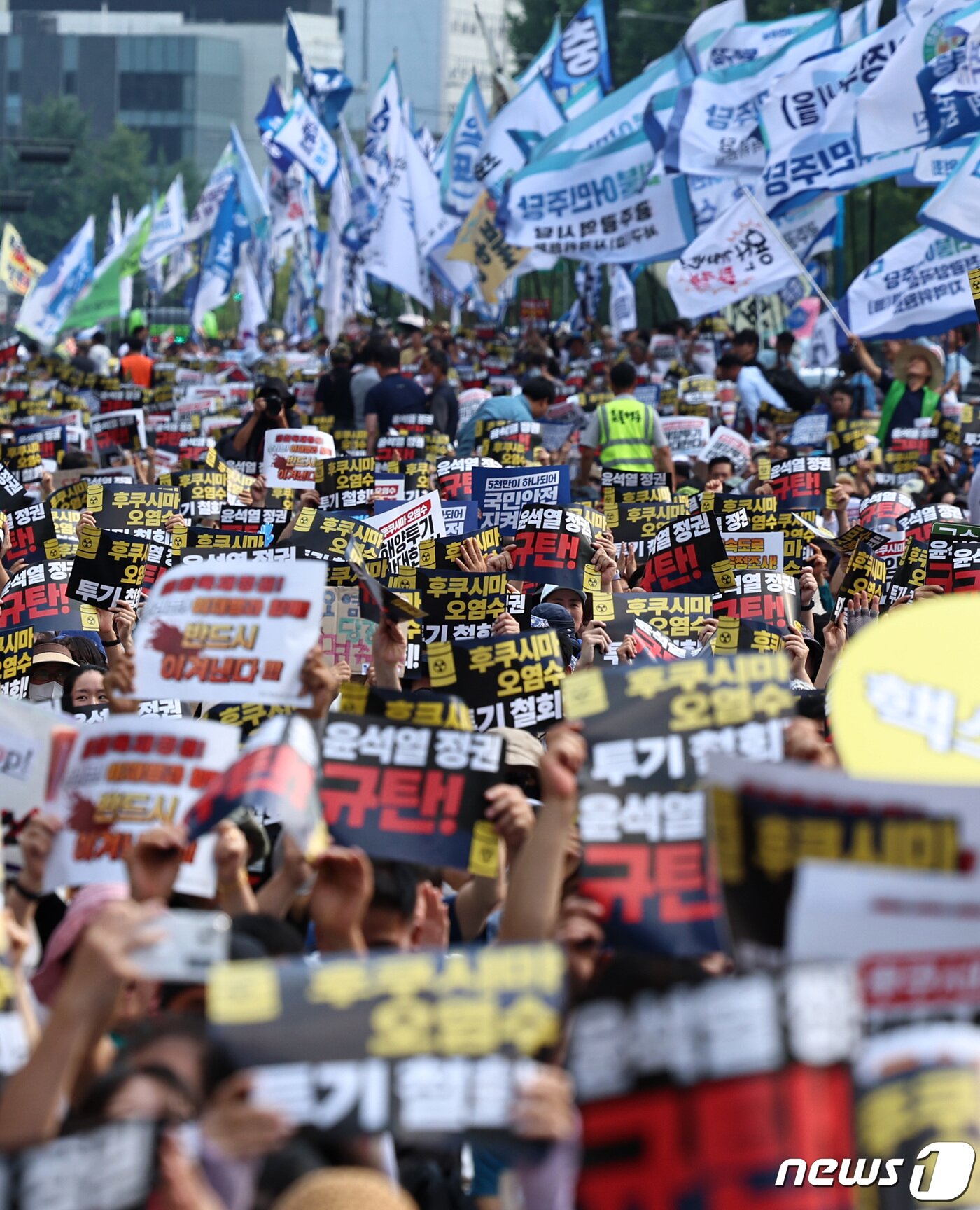 본문 이미지 - 26일 오후 서울 중구 태평로 일대에서 열린 '후쿠시마 오염수 해양 투기 규탄 범국민대회'에서 참가자들이 일본의 오염수 방류 중단을 촉구하고 윤석열 정부를 규탄하고 있다. 2023.8.26/뉴스1 ⓒ News1 구윤성 기자