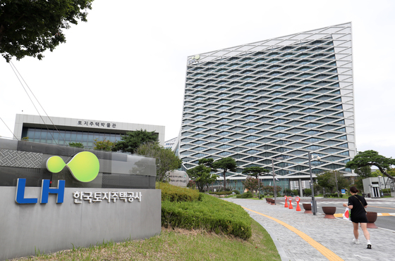 LH 개혁안 상반기 발표 가시권…정부 막판 의견 조율