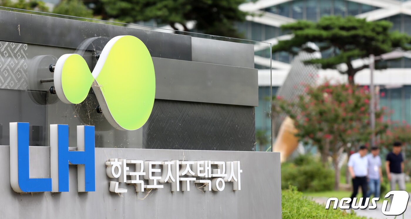 본문 이미지 -  경남 진주시 한국토지주택공사&#40;LH&#41; 본사 모습. 뉴스1 ⓒ News1 윤일지 기자