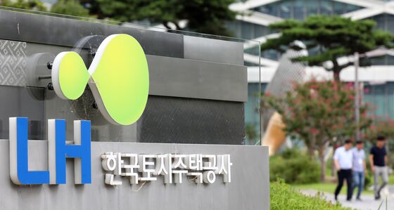 LH, 주택·도시 발전 관련 유물 공개 구입