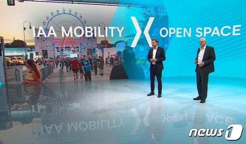 본문 이미지 - 지난 7월 13일(현지시간) 열린 IAA 모빌리티 2023 기자회견. (IAA 홈페이지 갈무리)
