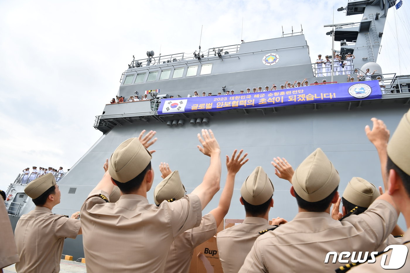 지난해 해군 순항훈련전단 출항 장면. &#40;해군 제공&#41; 2023.8.28/뉴스1