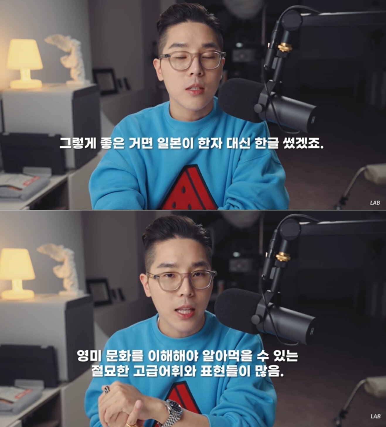 본문 이미지 - 용호수 유튜브 채널 갈무리