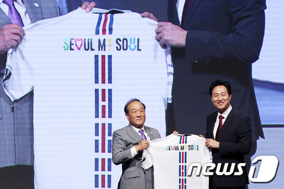 e스포츠협회와 업무협약 체결한 서울시