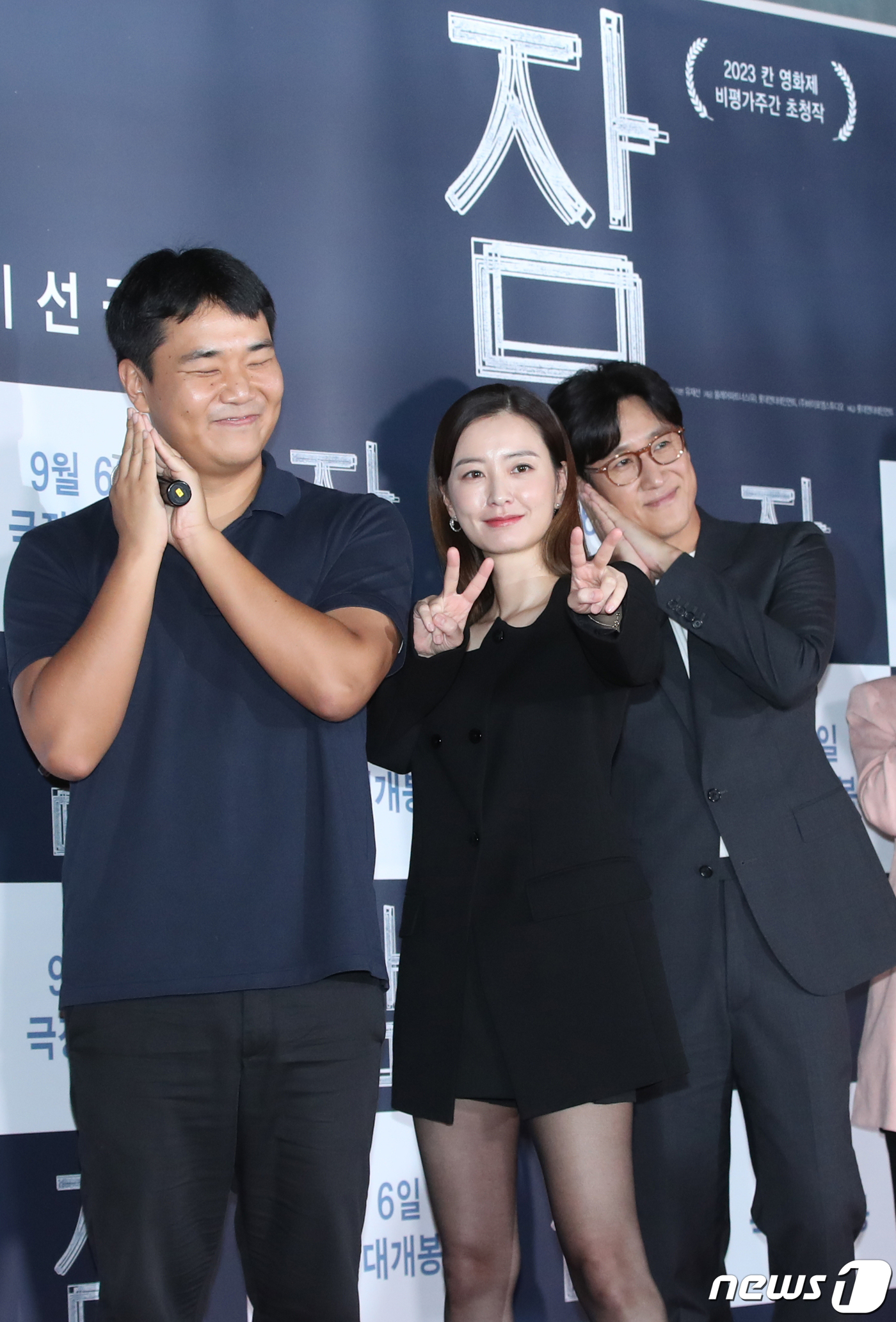 (서울=뉴스1) 권현진 기자 = 유재선 감독(왼쪽부터)과 배우 정유미, 이선균이 28일 서울 송파구 롯데시네마 월드타워에서 열린 영화 '잠' VIP 시사회에서 포즈를 취하고 있다. …