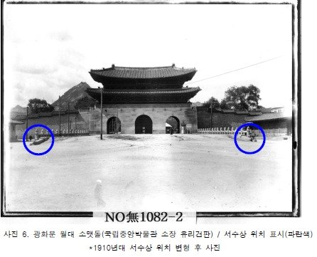 본문 이미지 -  옛 광화문 앞 모습. (문화재청 제공)