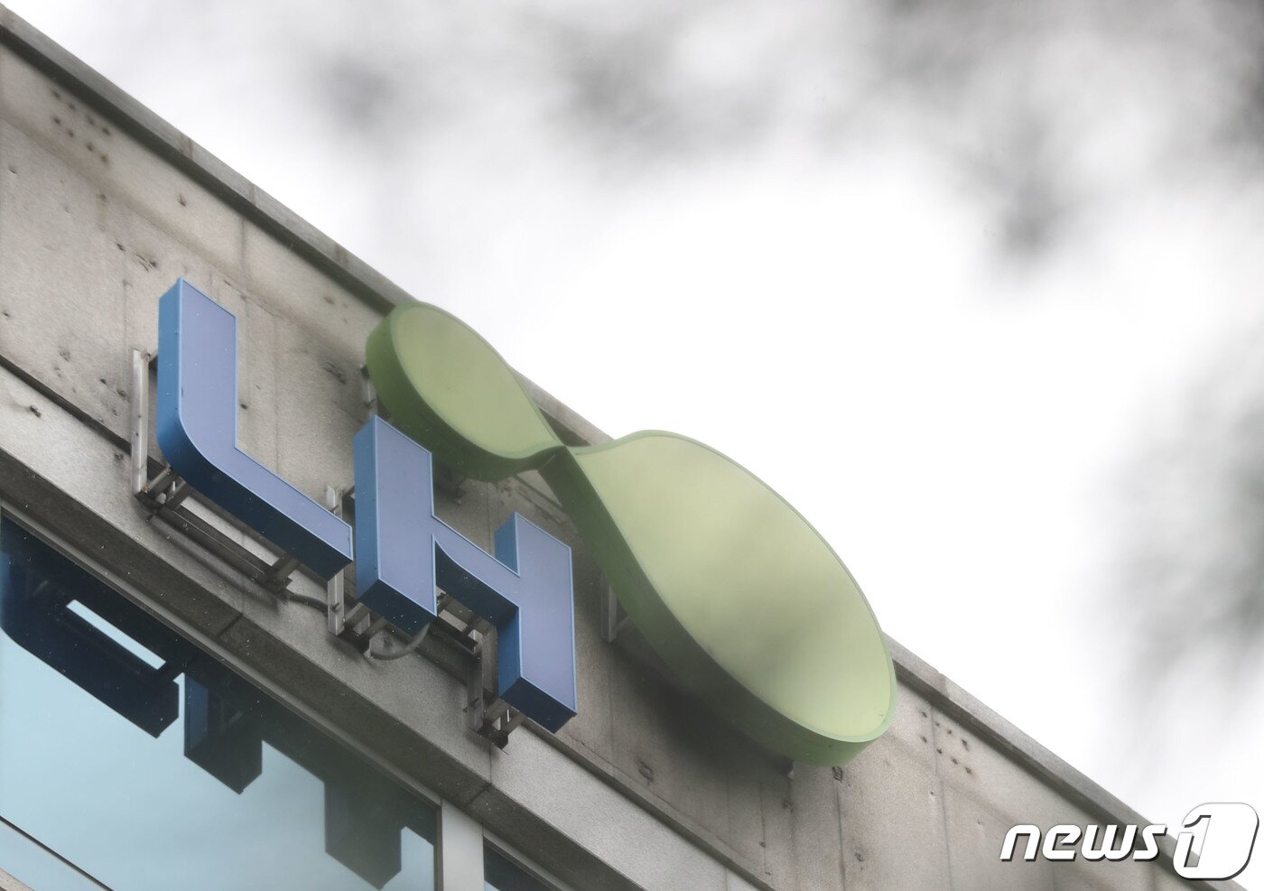 본문 이미지 - 경기 성남시 분당구 한국토지주택공사(LH) 경기남부지역본부의 모습. /뉴스1 ⓒ News1 김영운 기자