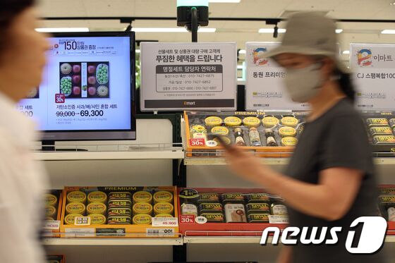 29일 서울시내의 한 대형마트에 추석 선물세트 샘플들이 진열돼 있다. 2023.8.29/뉴스1 © News1 이승배 기자