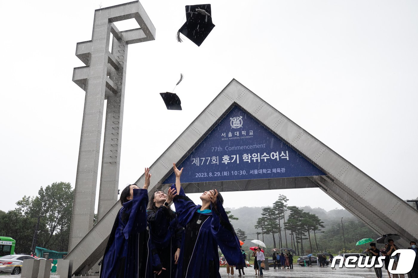 졸업생들이 29일 서울 관악구 서울대학교에서 열린 제77회 후기 학위수여식을 마친 후 정문에서 기념 촬영을 하고 있다. 2023.8.29/뉴스1 ⓒ News1 유승관 기자