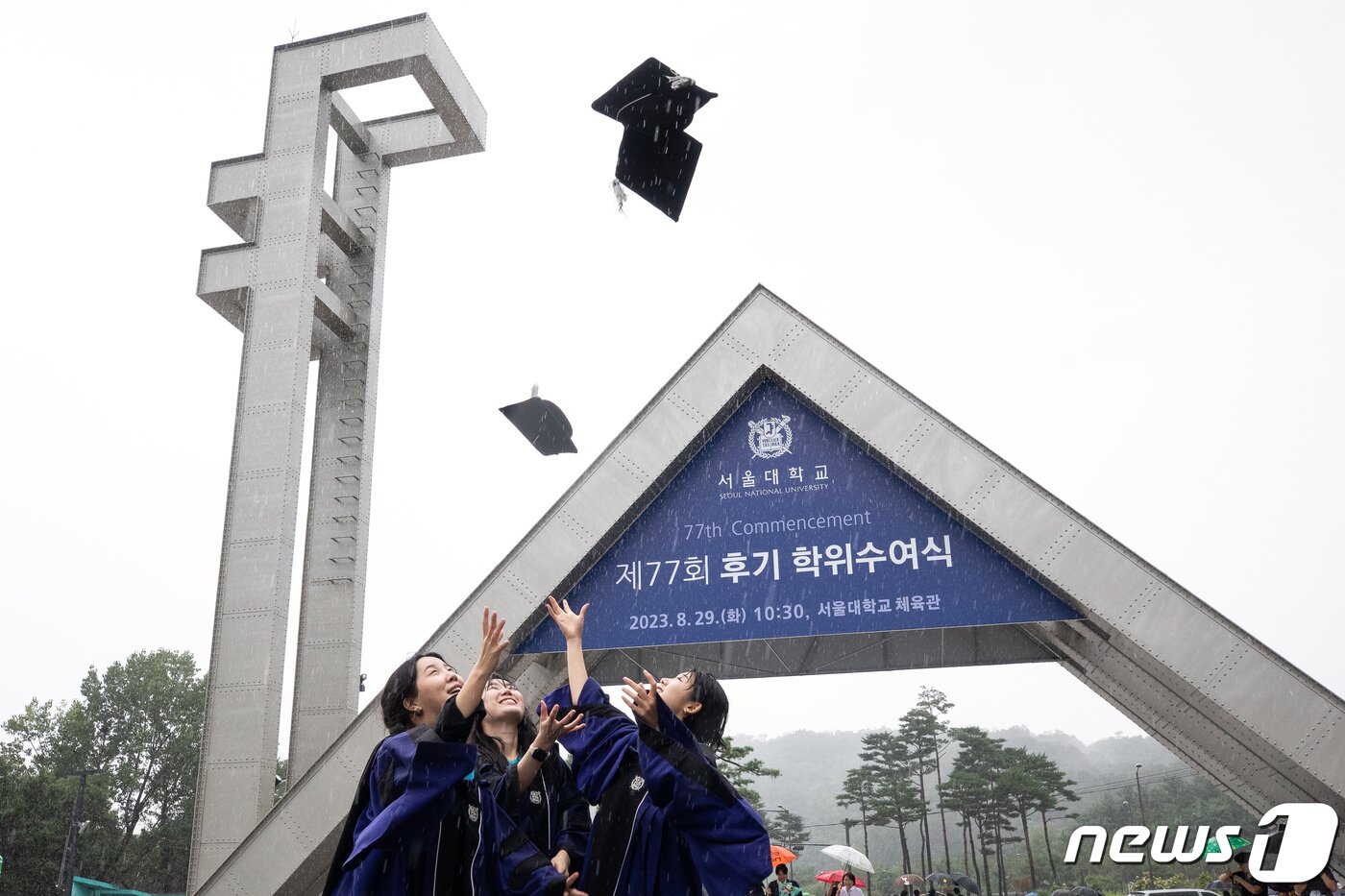 본문 이미지 - 서울대 졸업식 모습. /뉴스1 ⓒ News1 유승관 기자