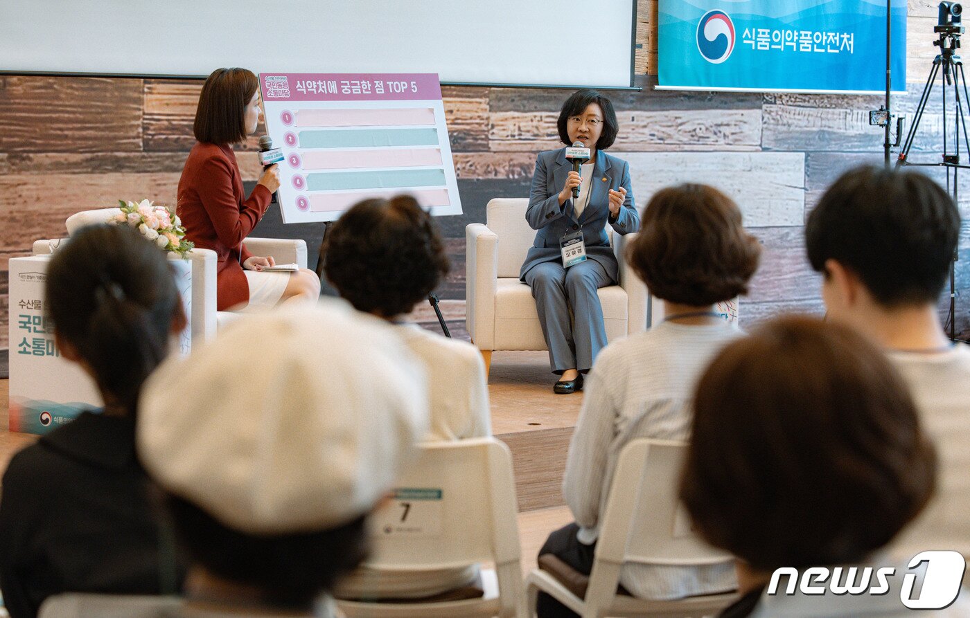 본문 이미지 - 오유경 식품의약품안전처장이 29일 오후 서울 중구 커뮤니티하우스 마실에서 열린 수산물 안전관리 ‘국민동행 소통마당’에서 참석자들의 질문에 답변하고 있다. 2023.8.29/뉴스1 ⓒ News1 이재명 기자