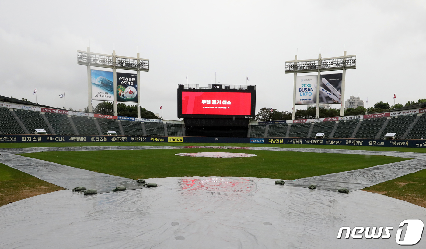 (서울=뉴스1) 이승배 기자 = 29일 서울 송파구 잠실야구장 전광판에 프로야구 '2023 신한은행 SOL KBO리그' 두산베어스와 LG트윈스의 경기가 우천취소 알림이 표시되고 있 …