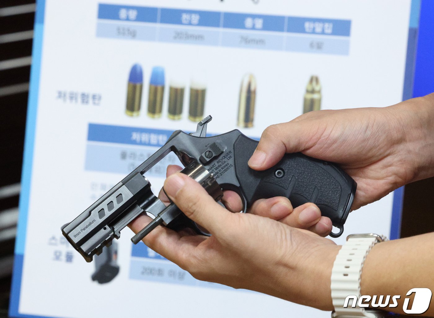 본문 이미지 - 29일 서울 서대문구 경찰청에서 경찰이 저위험 권총을 선보이고 있다. 2023.8.29/뉴스1 ⓒ News1 신웅수 기자