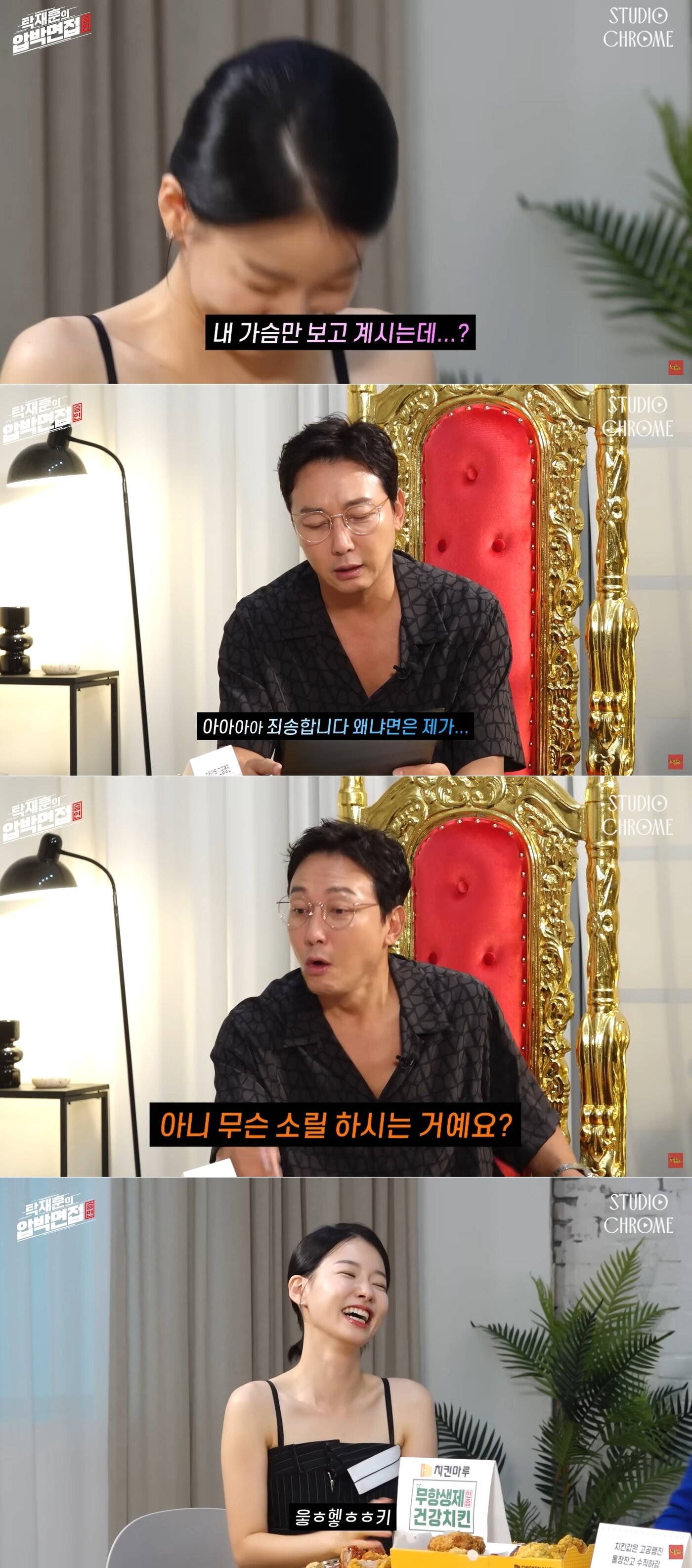 본문 이미지 - 유튜브 채널 노빠꾸탁재훈