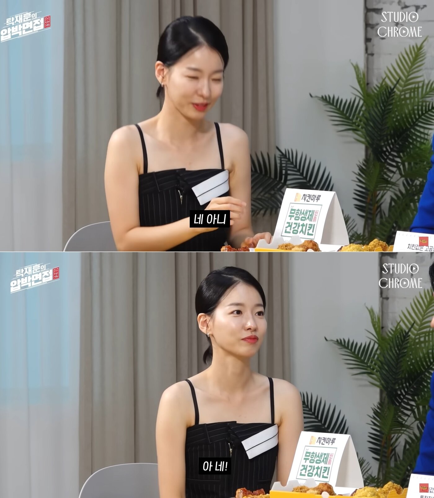 본문 이미지 - 유튜브 채널 노빠꾸탁재훈