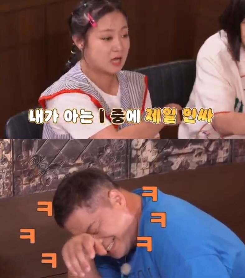 본문 이미지 - '토요일은 밥이 좋아'