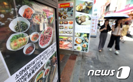 서울 중구 명동 거리에 위치한 한 음식점 앞에 메뉴 입간판이 놓여 있다./뉴스1 © News1 김성진 기자