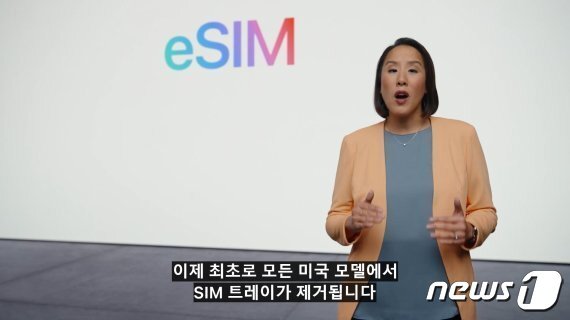 본문 이미지 - 애플이 지난해 9월 미국 캘리포니아주 쿠퍼티노 본사 애플파크에서 신제품 공개 행사를 열고 신규 플래그십 '아이폰14'에서 유심(USIM)을 제거하고 e심(eSIM)만 제공하겠다고 발표했다.(애플 발표 영상 갈무리)