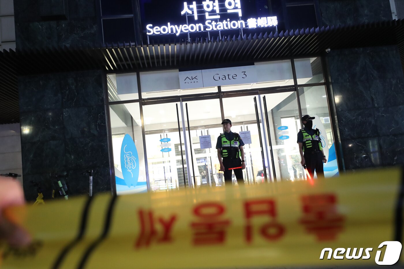 본문 이미지 - 서현역 일대에서 묻지마 흉기 난동 사건이 발생한 3일 오후 경기 성남시 분당 서현역 AK백화점에서 경찰이 사건 현장을 통제하고 있다. 2023.8.3/뉴스1 ⓒ News1 장수영 기자