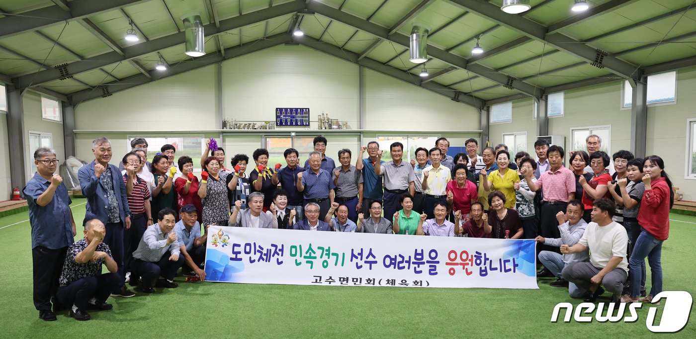 본문 이미지 - 심덕섭 고창군수가 도민체전에 참가하는 고창군 민속경기 선수단을 방문하고 '파이팅'을 외치고 있다.(고창군 제공)2023.8.30/뉴스1   