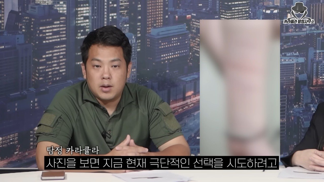 &#40;&#39;카라큘라 탐정사무소&#39; 갈무리&#41;