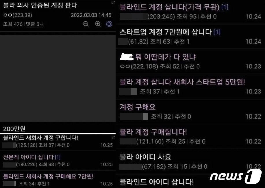 본문 이미지 - (온라인 커뮤니티 갈무리)