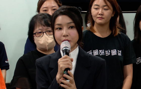 종합특검 '관저 이전 특혜' 김건희 19일 소환 연기…건강상 이유