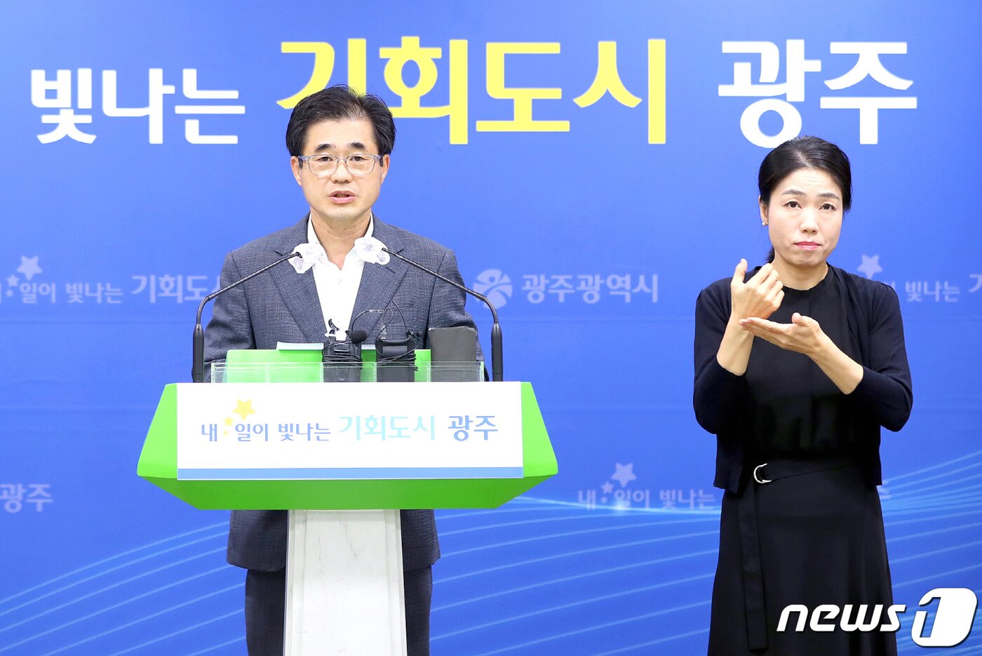 본문 이미지 - 신동하 광주시 대변인이 30일 오후 시청 5층 브리핑룸에서 기자회견을 열고 보훈단체 정율성 역사 공원 반대집회와 관련한 광주시 입장을 발표하고 있다.(광주시 제공)2023.8.30/뉴스1 