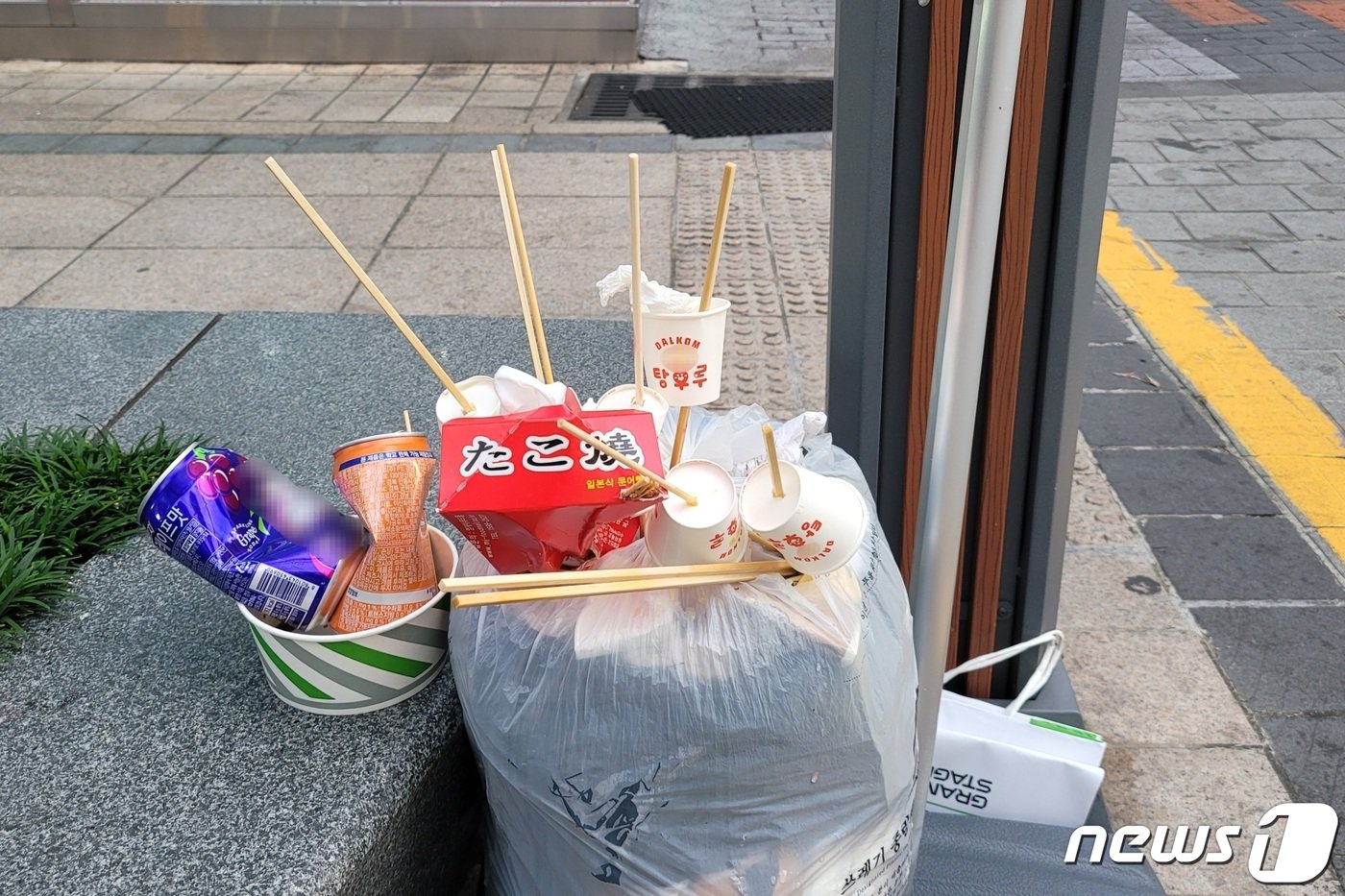 부산 중구 남포동과 부산진구 서면 일대에 종이컵이 끼워진 탕후루 꼬챙이가 여기저기 버려져 있다.2023.8.30/뉴스1 ⓒ News1 조아서 기자 