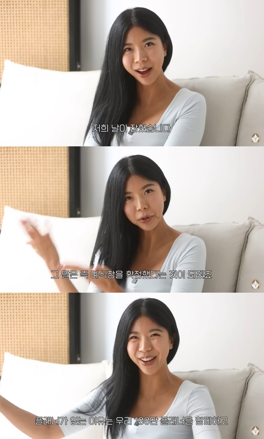 본문 이미지 - 제이제이 인스타그램 캡처