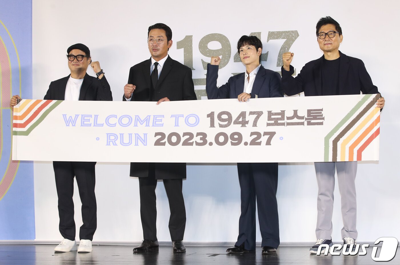 본문 이미지 - 배우 김상호(왼족부터)와 하정우, 임시완, 강제규 감독이 31일 서울 롯데시네마 건대입구점에서 열린 영화 '1947 보스톤' 제작보고회에서 포즈를 취하고 있다. '1947 보스톤'은 한국 마라톤의 전설 손기정(하정우 분)과 또 다른 영웅 서윤복(임시완 분)의 실제 이야기를 그린 작품이다. 2023.8.31/뉴스1 ⓒ News1 권현진 기자