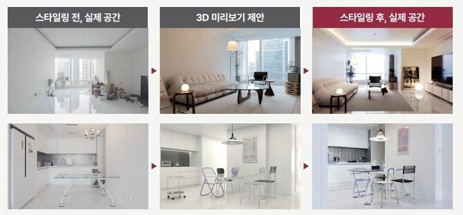 본문 이미지 - 사진제공=인테리어티쳐