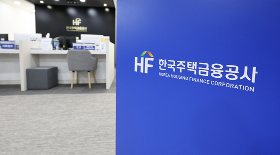 주금공, 포용금융 확대…재난피해·자녀양육가구 전세보증료 인하