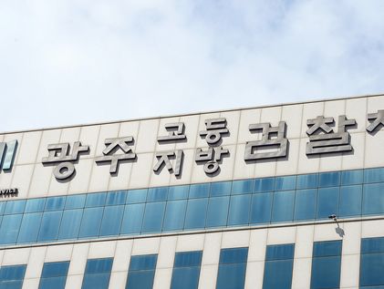 검찰, '수사무마 명목' 금품 수수 의혹에 변호사 수사 착수