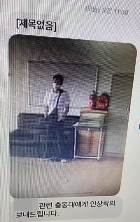 본문 이미지 - (온라인 커뮤니티 갈무리)