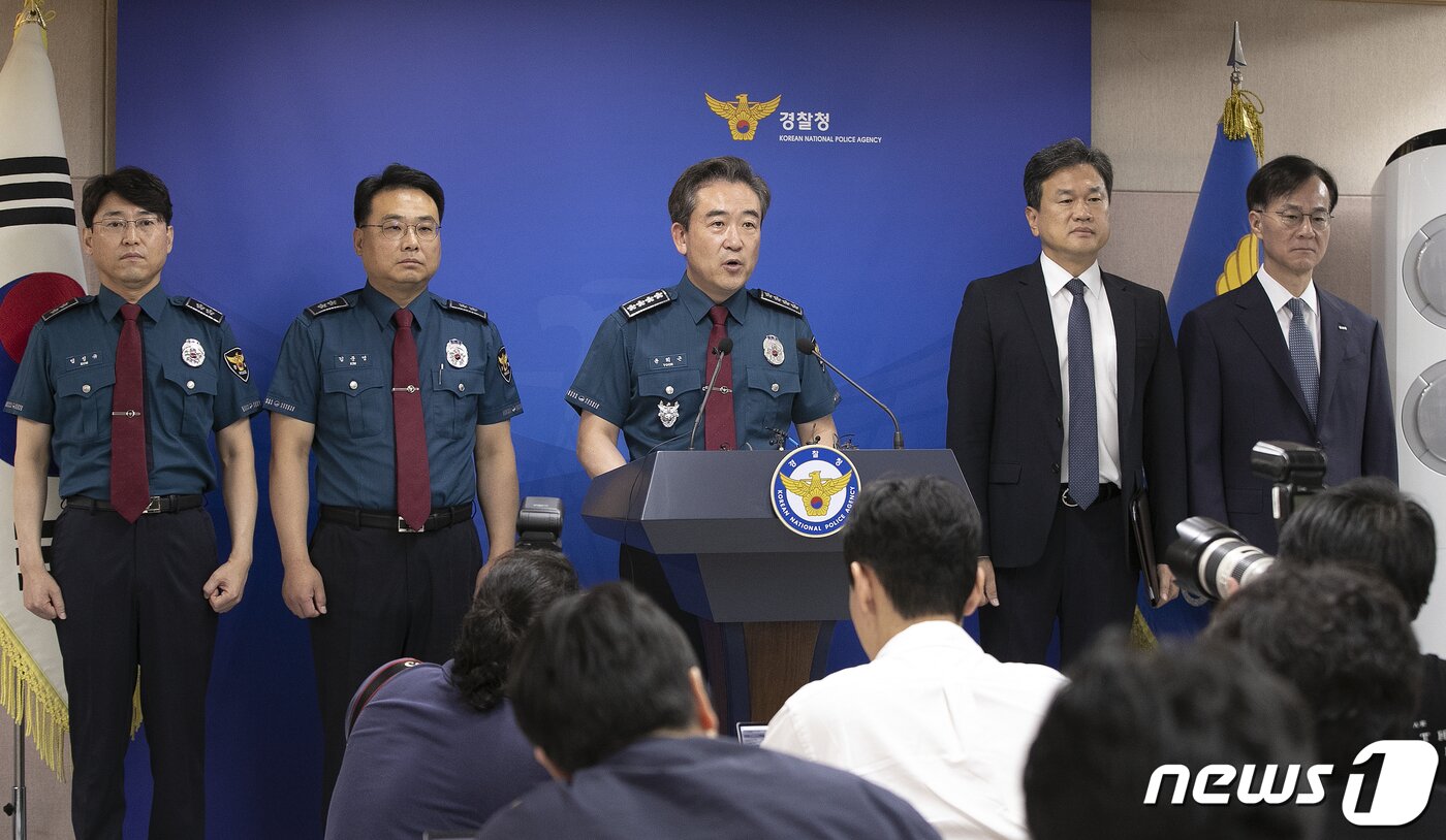 본문 이미지 - 윤희근 경찰청장이 4일 오후 서울 서대문구 경찰청에서 흉기 난동 범죄 관련 대국민 담화 발표를 발표하고 있다. 2023.8.4/뉴스1 ⓒ News1 신웅수 기자
