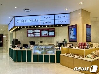 본문 이미지 - 제주신화월드 메리어트관에 문을 연 씨네라운지 더 코브 ⓒ News1 이민주 기자