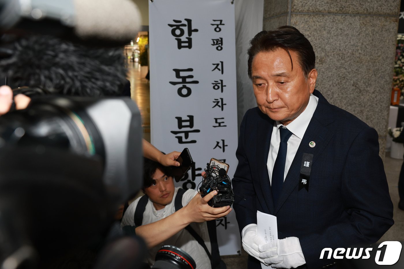 본문 이미지 - 청주 오송 지하차도 참사 합동분향소 찾은 김영환 충북지사(자료사진)/뉴스1