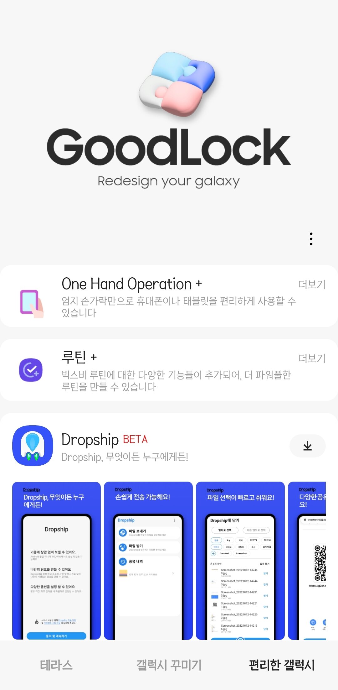본문 이미지 -  