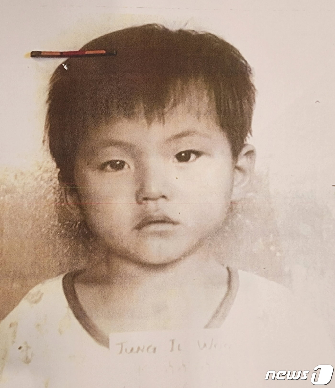 본문 이미지 - 1975년 입양 당시 '정일우'(Jung Il Woo)라는 이름으로 기록된 백상렬씨의 사진(최영자씨 제공)