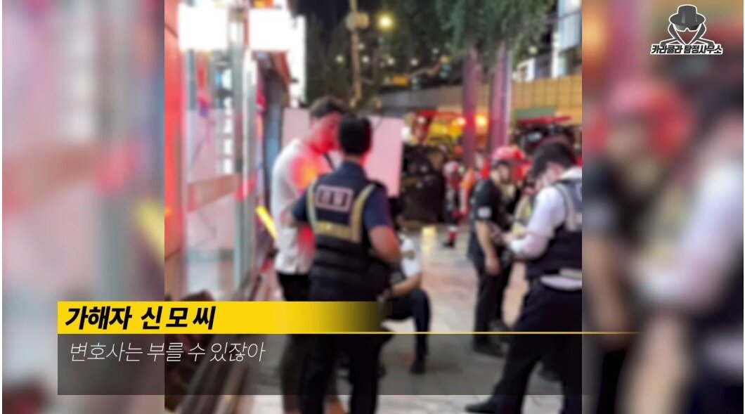 본문 이미지 - ('카라큘라 탐정사무소' 갈무리)