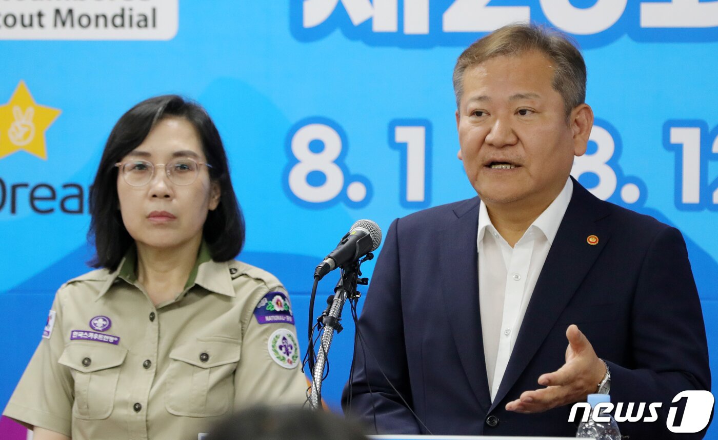 본문 이미지 - 이상민 행정안전부장관이 6일 전북 부안군 세계스카우트잼버리 프레스센터에서 브리핑을 하고 있다. 2023.8.6/뉴스1 ⓒ News1 유경석 기자