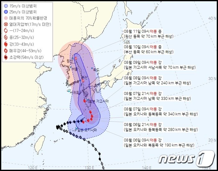 본문 이미지 - 6일 오전 10시 기준 태풍 카눈 예상 이동 진로(기상청 제공) ⓒ 뉴스1