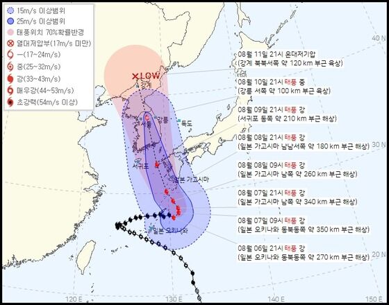 6일 오후 10시 기준 제6호 태풍 '카눈' 예상 진로 (기상청 제공)