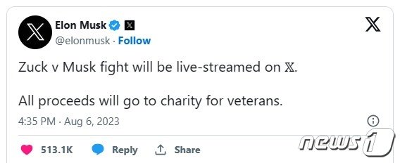 본문 이미지 - 머스크 트위터 갈무리