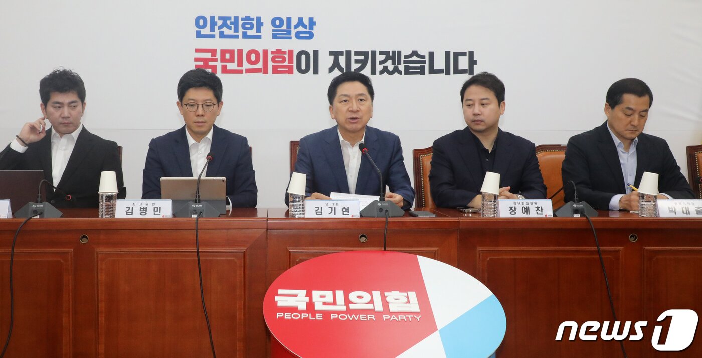 본문 이미지 - 김기현 국민의힘 대표가 7일 오전 서울 여의도 국회에서 열린 최고위원회의에서 모두발언을 하고 있다. 2023.8.7/뉴스1 ⓒ News1 황기선 기자