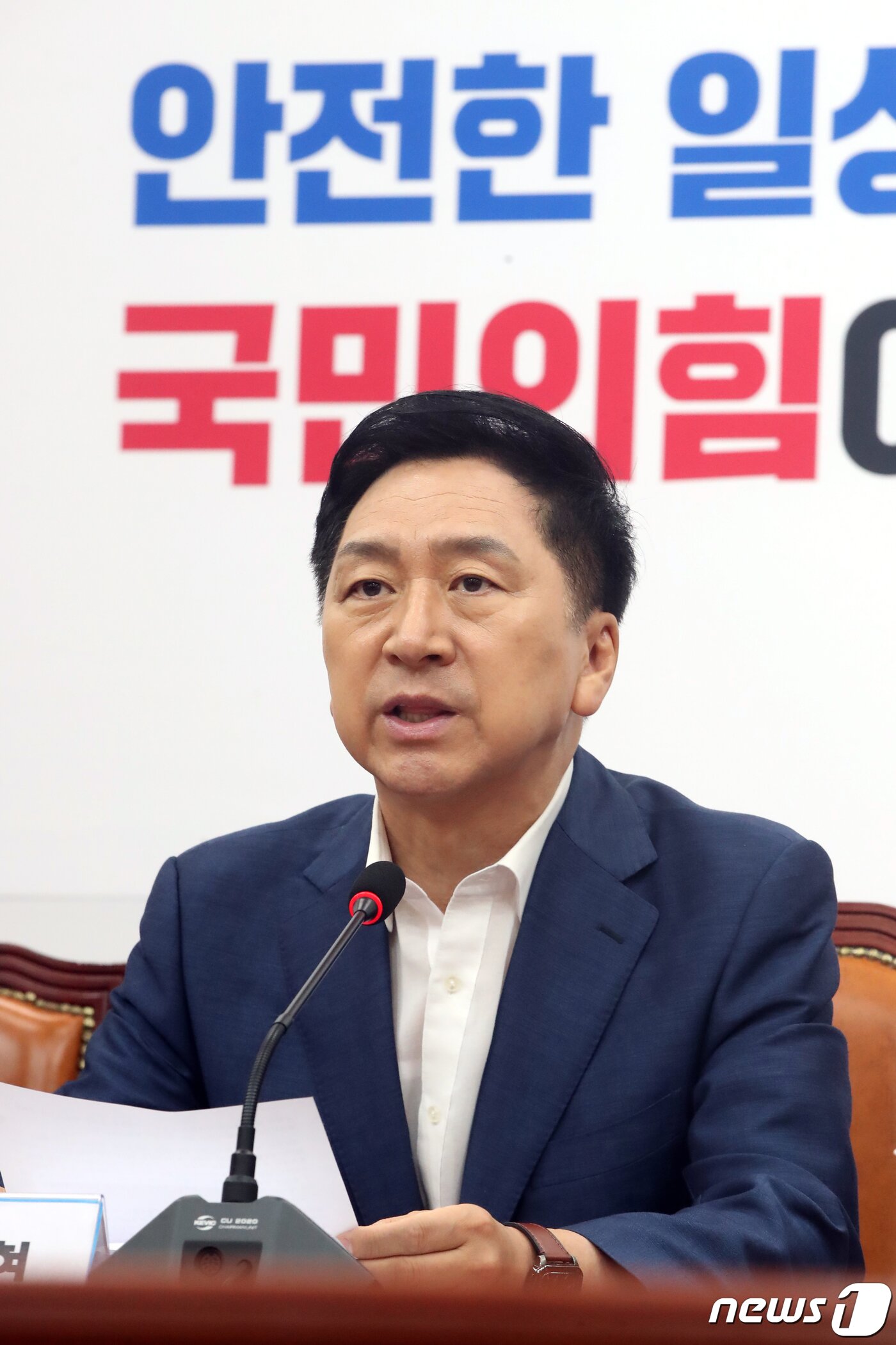 본문 이미지 - 김기현 국민의힘 대표가 7일 오전 서울 여의도 국회에서 열린 최고위원회의에서 모두발언을 하고 있다. 2023.8.7/뉴스1 ⓒ News1 황기선 기자