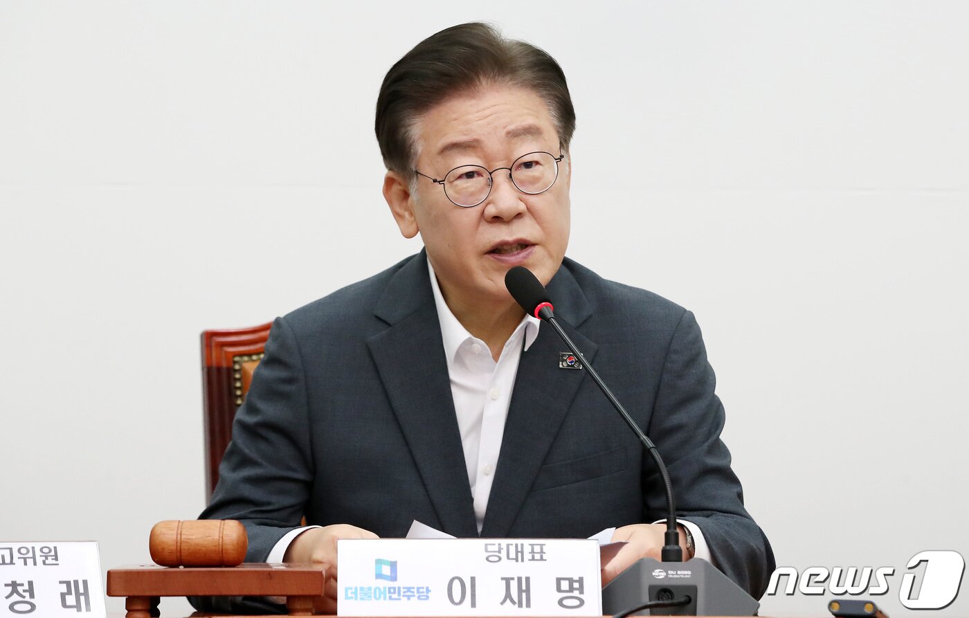 본문 이미지 - 이재명 더불어민주당 대표가 7일 오전 서울 여의도 국회에서 열린 최고위원회의에서 모두발언을 하고 있다. 2023.8.7/뉴스1 ⓒ News1 임세영 기자