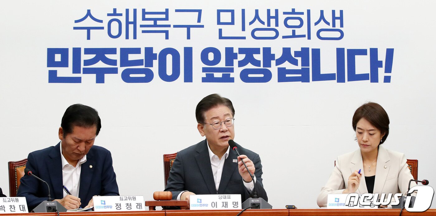 본문 이미지 - 이재명 더불어민주당 대표가 7일 오전 서울 여의도 국회에서 열린 최고위원회의에서 모두발언을 하고 있다. 2023.8.7/뉴스1 ⓒ News1 임세영 기자