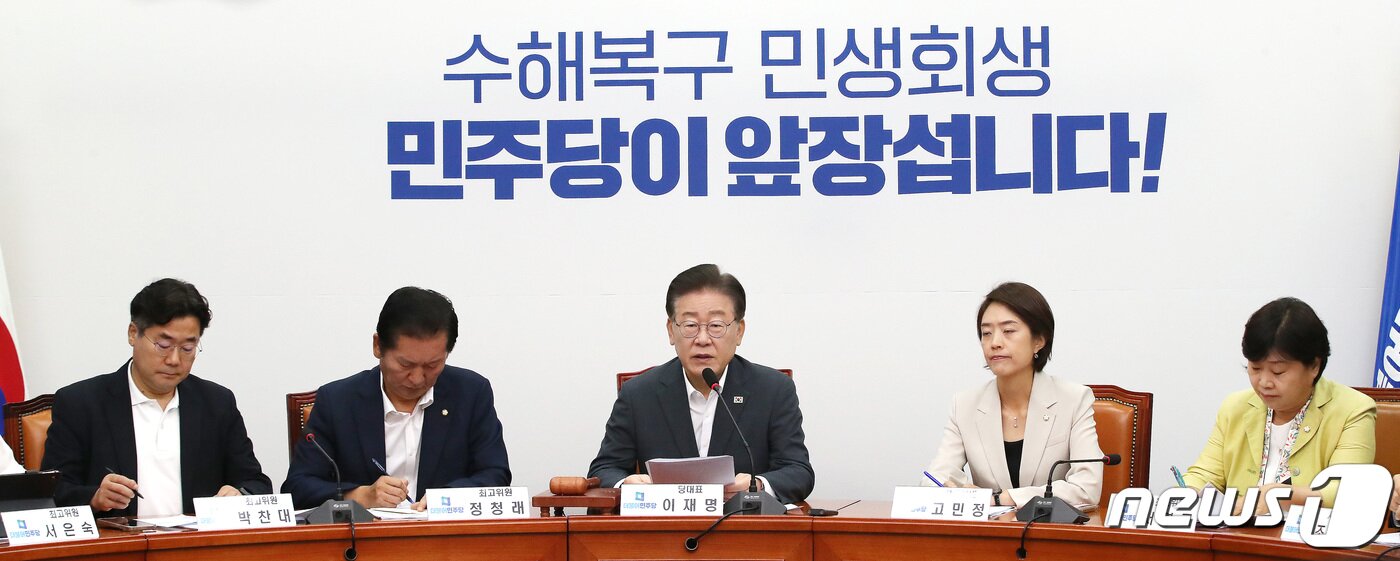 본문 이미지 - 이재명 더불어민주당 대표가 7일 오전 서울 여의도 국회에서 열린 최고위원회의에서 모두발언을 하고 있다. 2023.8.7/뉴스1 ⓒ News1 임세영 기자